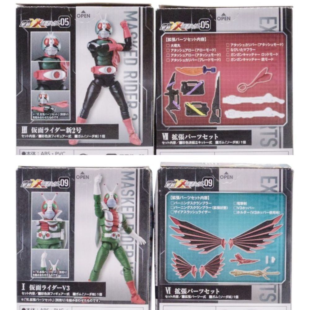 バンダイ 掌動-XX 仮面ライダー04,05,09 新1号/新2号/V3/拡張パーツ2種 計5種セット 中古 a1
