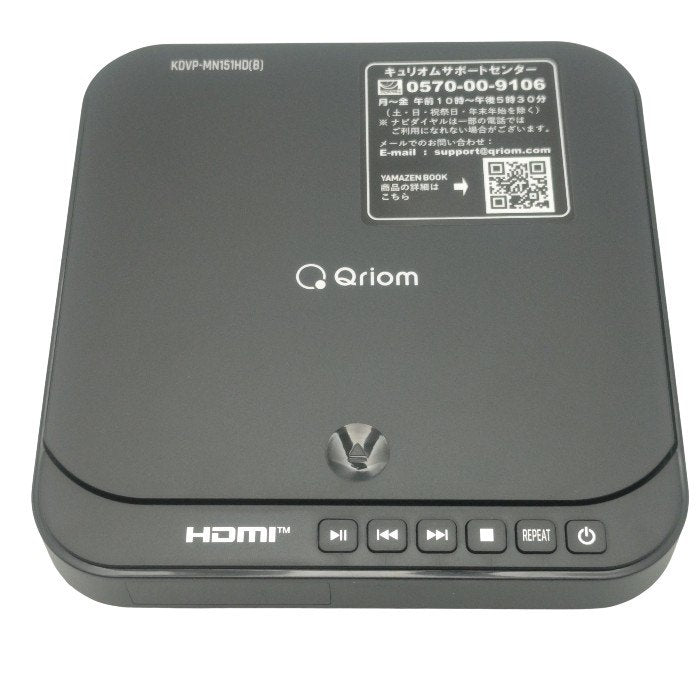 Qriom キュリオム コンパクト DVDプレーヤー KDVP-MN151HD(B) 中古 H4
