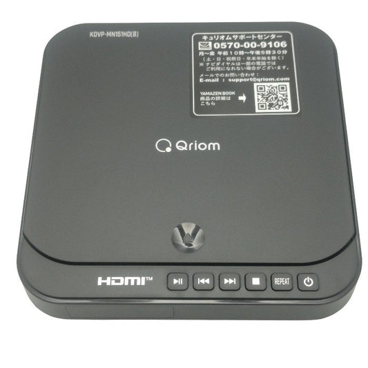 Qriom キュリオム コンパクト DVDプレーヤー KDVP-MN151HD(B) 中古 H4