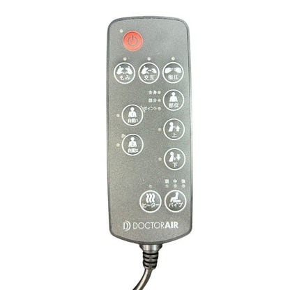 ドクターエア 3Dマッサージシート S MS-001 医療機器認証番号：228AHBZX00007000 DOCTORAIR マッサージ器 家電 ブラック 中古 W４