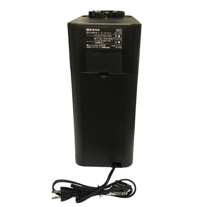 無印良品 豆から挽けるコーヒーメーカー シルバー ミル付き 1~3カップ 保温機能 MJ-CM1 中古 T1