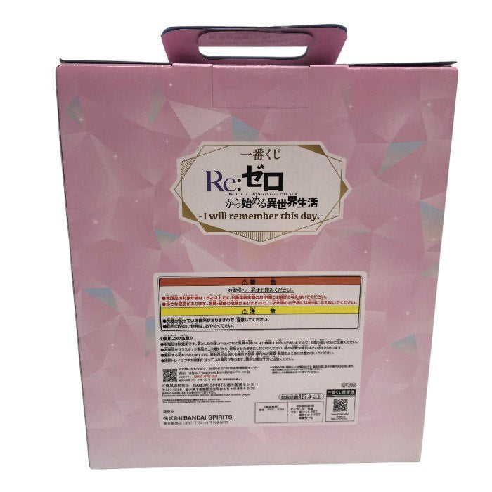 一番くじ Re:ゼロから始める異世界生活 I will remember this day. リゼロ B賞 ラム フィギュア 中古 Y1