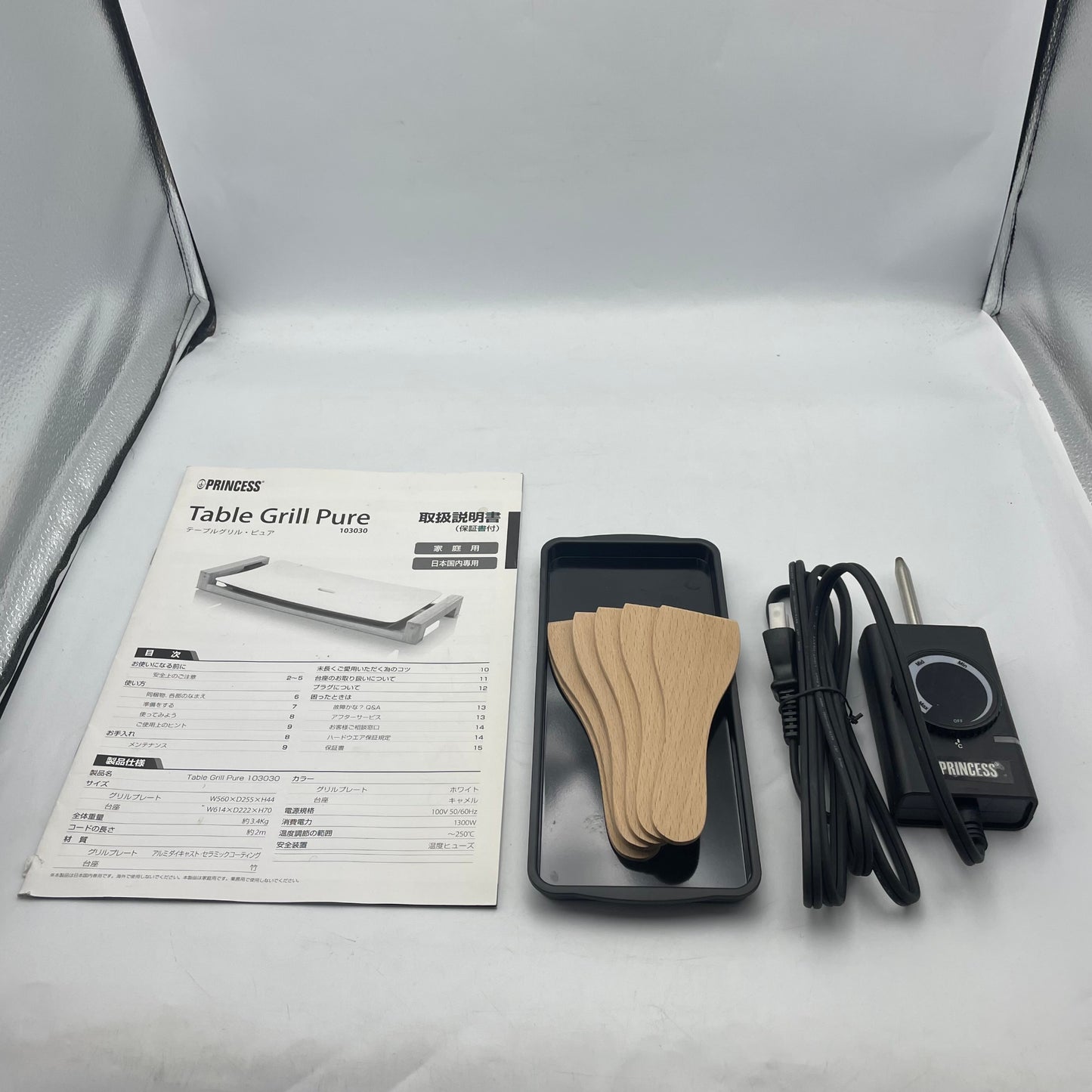 princess table grill テーブルグリル・ピュア 103030 電気プレート グリルプレート ホットプレート 丸洗い 遠赤外線 中古 R4