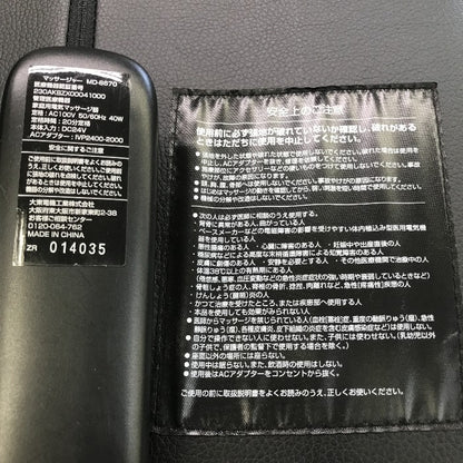 THRIVE スライブ シートマッサージャー ブラック MD-8670(BK) 中古 Y1