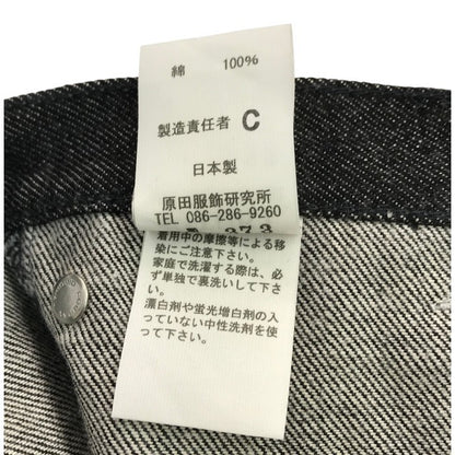 TUKI ツキ Type3 デニムパンツ ユニセックス コットン ジーンズ ワイド フラップ マリンパンツ ブラックデニム 0サイズ TU-0032 中古 T1