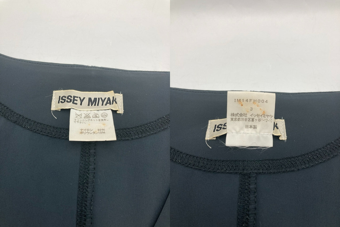ISSEY MIYAKE イッセイミヤケ ナイロン Vネック ワンピース 長袖 IM14FH004 サイズ3 中古 D4