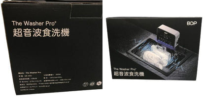 超音波食洗器 BDP The Washer Pro Q6-400 中古 Y1