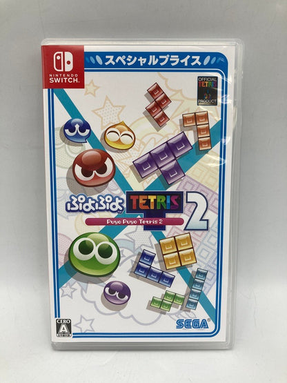 Nintendo Switch ソフト ぷよぷよテトリス2 スペシャルプライス 中古 D4