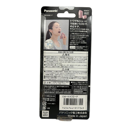 未使用品 Panasonic パナソニック 吸入器 ポケットタイプ ピンク EW-KA30-P 医療機器認証番号：222AKBZX00103000 のどケア ポケット吸入器 家電 電池式 中古 W４