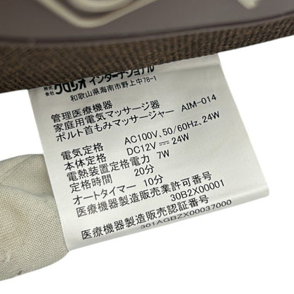 porte AIMー014 首もみ マッサージャー 医療機器認証番号：301AGBZX00037000 ポルト 家電 マッサージ器 首 中古 W４