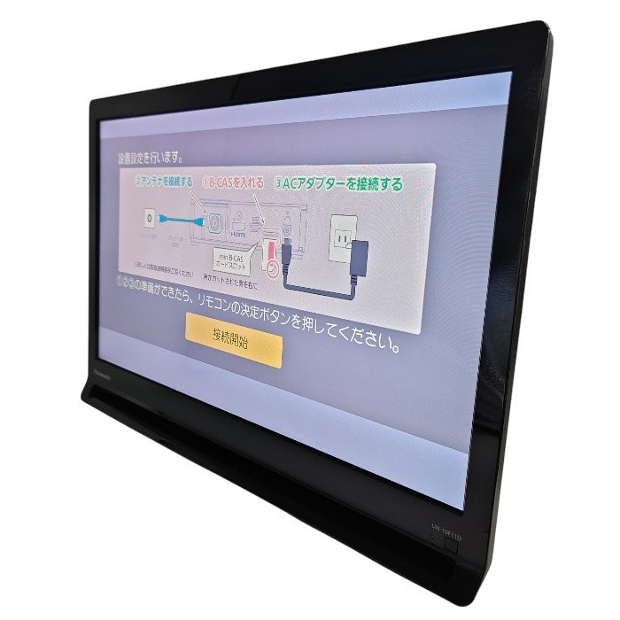 Panasonic パナソニック プライベート・ビエラ 19V型 UN-19F11 中古 H4