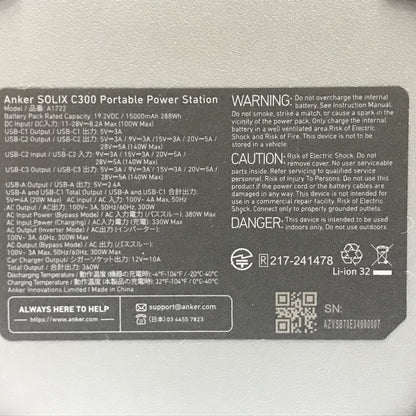 Anker アンカー Solix C300 DC Portable Power Station ポータブル電源 ダークグレー 288Wh 急速充電 蓄電 防災 コンパクト A17225Z1 中古 T1