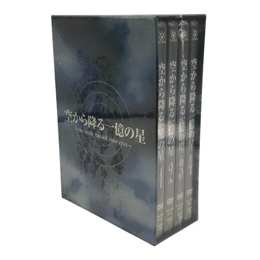 空から降る一億の星 DVD-BOX 4枚組 明石家さんま/木村拓哉/深津絵里 VIZF-24 中古 T1