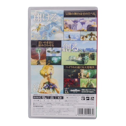 Nintendo Switch ゼルダの伝説 ティアーズ オブ ザ キングダム 中古 a1