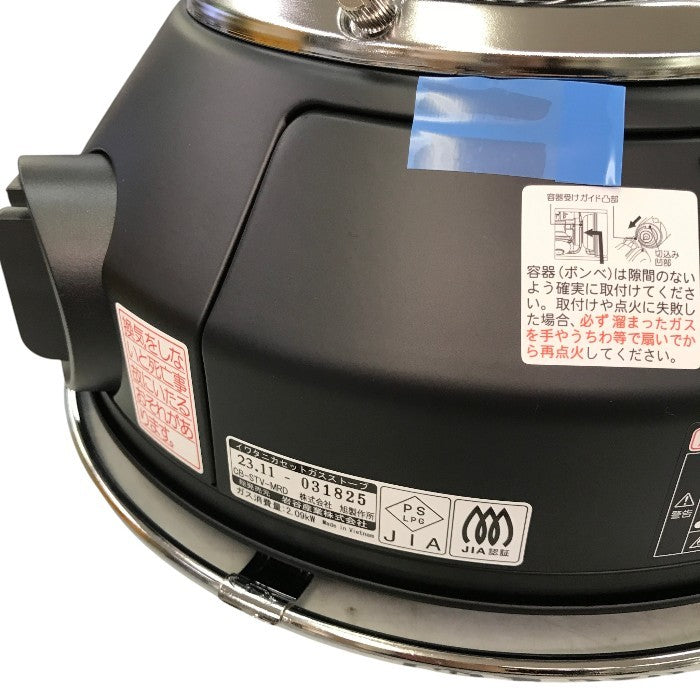 Iwatani イワタニ カセット ガス ストーブ マル暖 やかん 置ける アウトドア 屋内外 CB-STV-MRD 中古 Y1