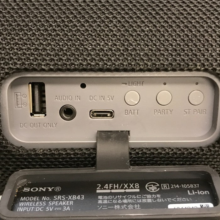 SONY ソニー ワイヤレス ポータブル スピーカー ブラック 充電式 高音質 重低音 縦置き ファブリック素材 Bluetooth SRS-XB43 中古 T1