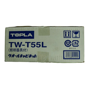 未開封品 東プレ  TOPLA 洗面化粧台 ウォールキャビネット 32.2×66.5cm TW-T55L 照明器具付 中古 a1