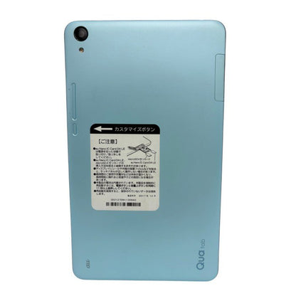 京セラ au Qua tab タブレット KYT32 32GB チョコミント 本体 android 8インチ 中古 W４