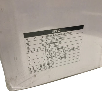 THREEUP スリーアップ 冷風扇 エアクールファン RF-T2419 中古 Y1