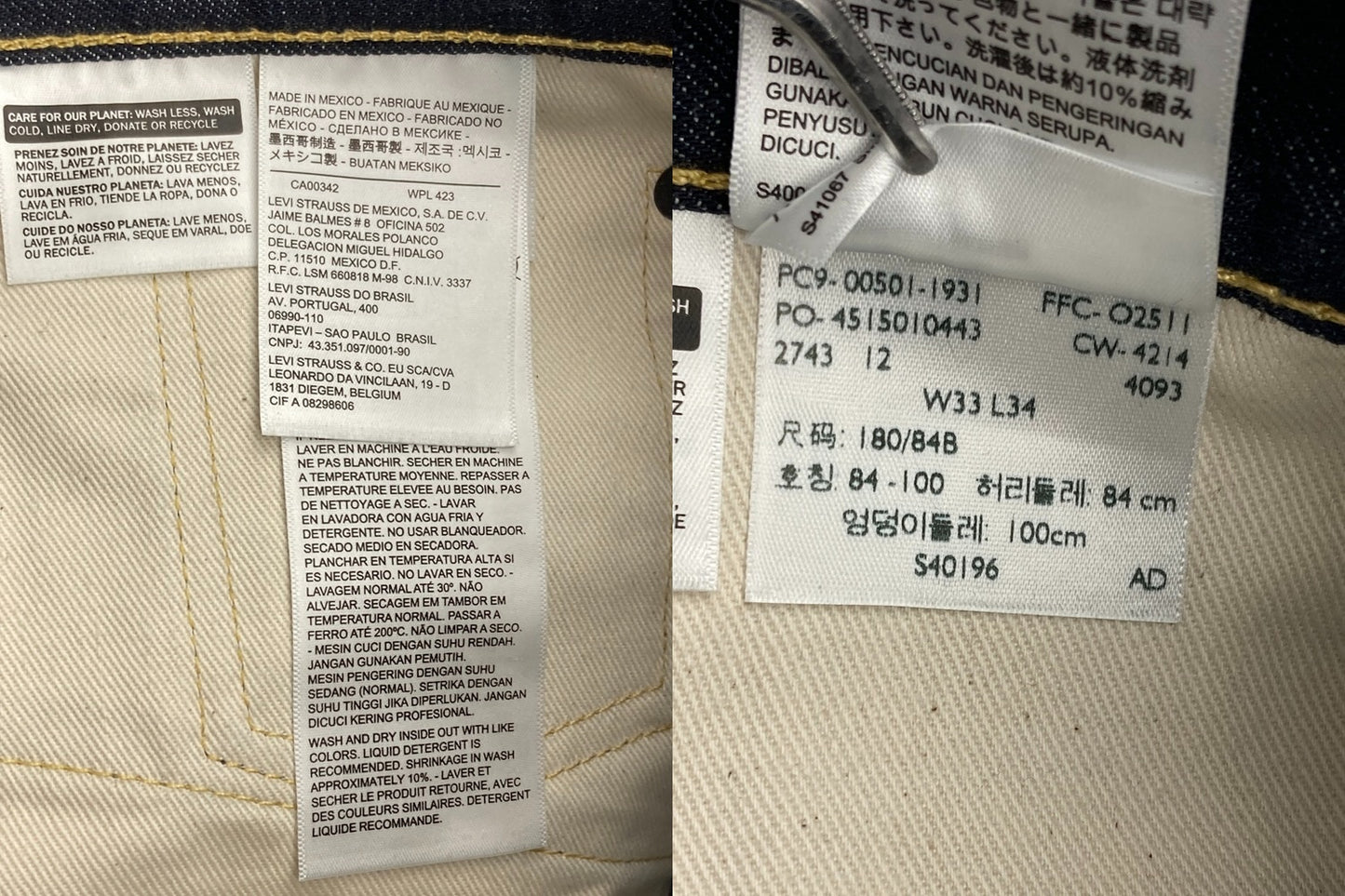 Levi's 501 リーバイス501 ロングデイ 00501-1931 デニムパンツ W34 中古 D4