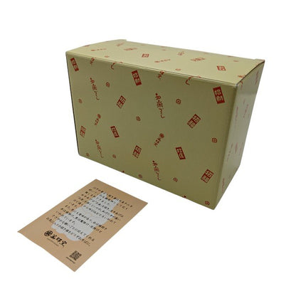 未使用品 薬師窯 YAKUSHIGAMA うちの招き猫 みけ 7876 中古 H4