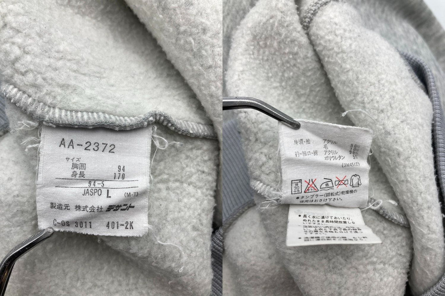 adidas デサント製アディダス 裏起毛 スウェット プルオーバー サイズL 中古 D4