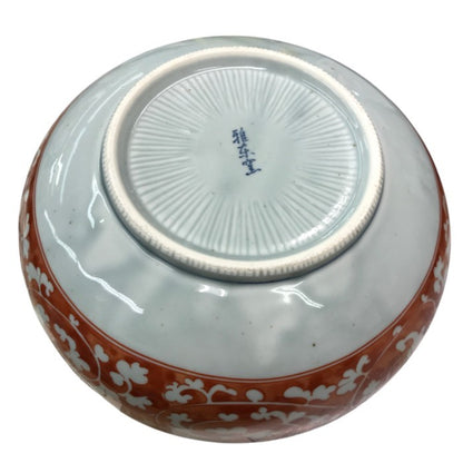 美濃焼 雅東窯 唐草 大鉢 器 鉢 陶器 中古 Y1