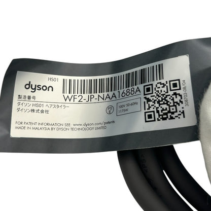 Dyson ダイソン HS01 Airwrap エアラップ ヘアスタイラー ドライヤー 巻髪 美容家電 中古 W1