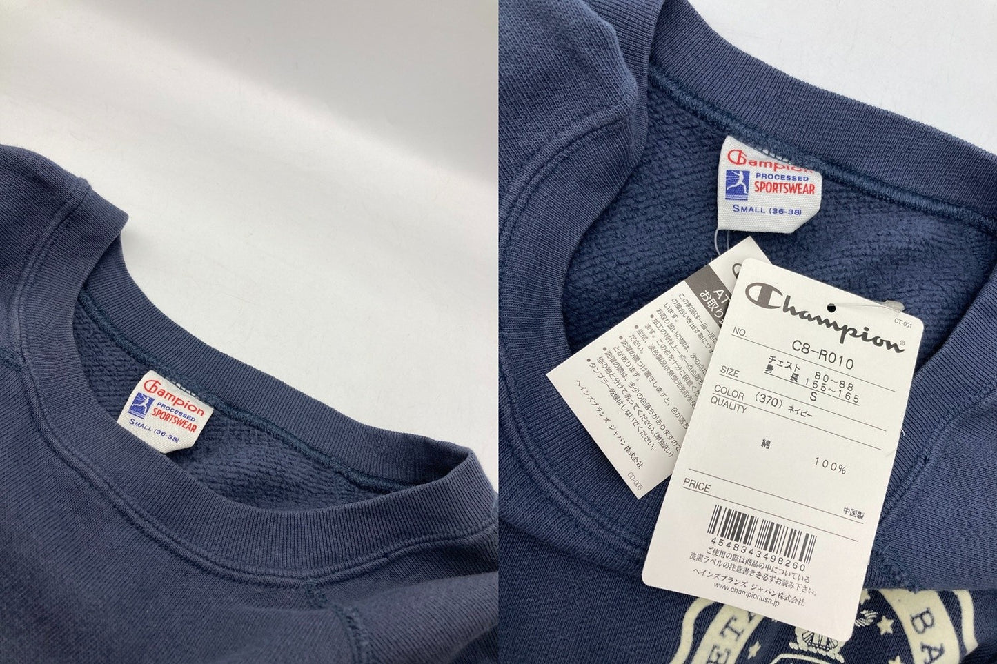 Champion チャンピオン×世田谷ベース SEAF ラグランスリーブ 半袖 スウェット サイズS 中古 D4