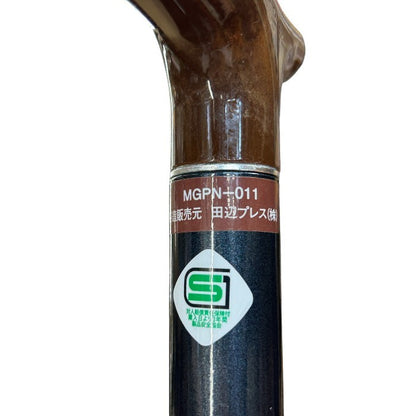 田辺プレス 超軽量合金製 伸縮式杖 かるケイン 青墨(あおずみ) Lサイズ 85~95cm MGPN-011 杖 高齢者 歩行補助 長さ調整 中古 W４