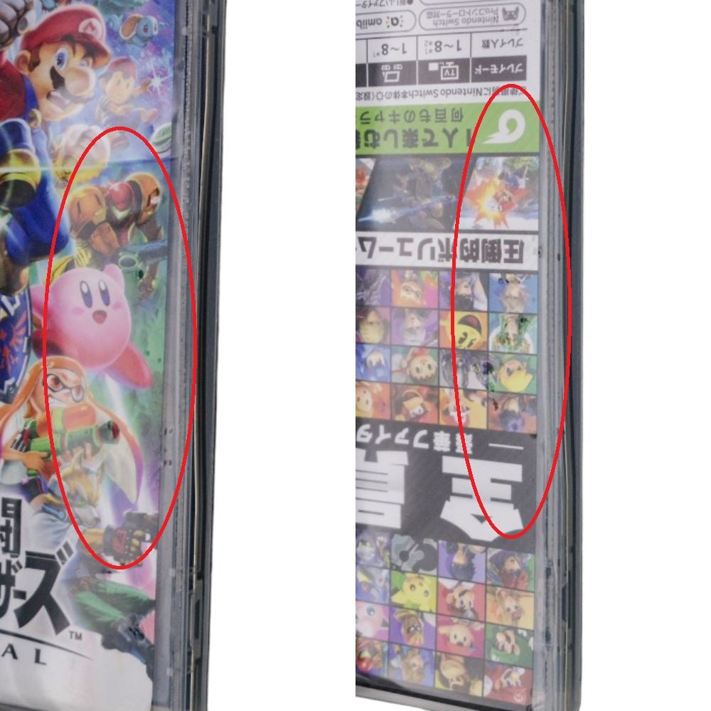 任天堂 Nitendo Switch 大乱闘スマッシュブラザーズ SPECIAL 中古 a1