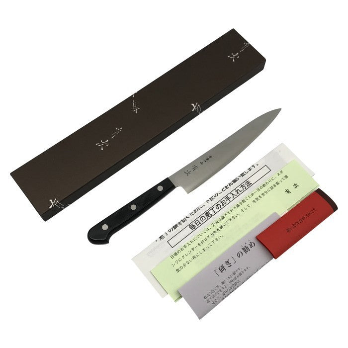 有次 平常一品 ツバナシ ペティナイフ(大) 15cm 洋包丁 鋼/ステンレス 中古 T1