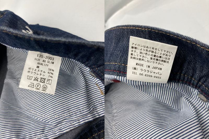 LAURA FELICE ラウラフェリーチェ ストレッチ カジュアルパンツ 135-2003 サイズ46 SLIM 中古 D4