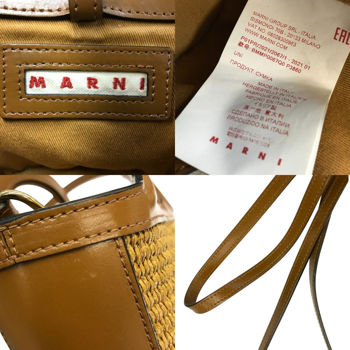 MARNI マルニ トロピカリア マイクロ ハンドバッグ レディース 2way ショルダー かごバッグ ミニサイズ ブラウン/ベージュ BMMP0067Q0 P3860 中古 T1