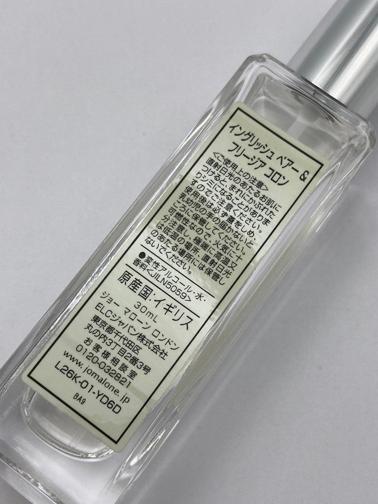 Jo Malone ジョー マローン ロンドン イングリッシュペアー&フリージア コロン 30ml 中古 D4