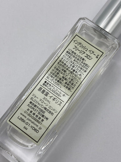 Jo Malone ジョー マローン ロンドン イングリッシュペアー&フリージア コロン 30ml 中古 D4
