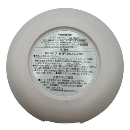 Panasonic パナソニック エアーマッサージャー レッグリフレ ピンク EW-RA89-P 医療機器認証番号：231AHBZX00008000 マッサージ機 足 ふくらはぎ 家電 中古 W４