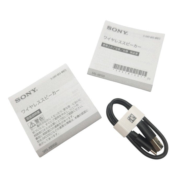 SONY ソニー Bluetooth対応 ワイヤレススピーカー SRS-XB100 中古 H4