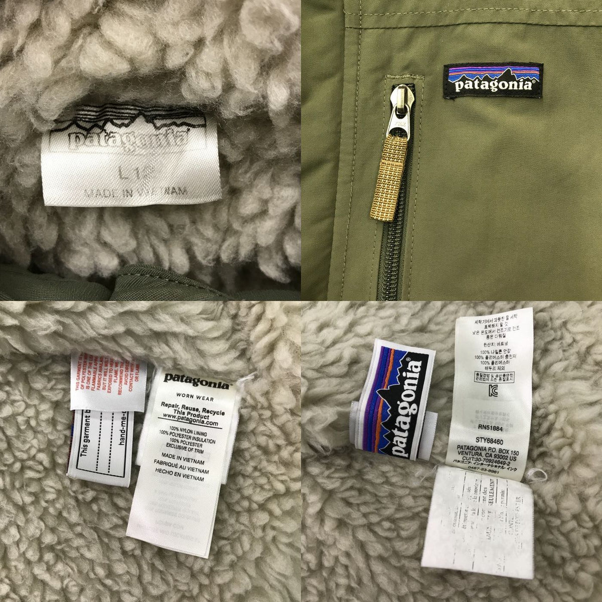 patagonia パタゴニア インファーノジャケット ボーイズ/レディース 裏ボア アウトドア 防寒 カーキグリーン L12サイズ 68460 中古 T1