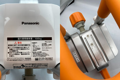 Panasonic パナソニック 入浴グリップ ユクリア コンパクト130 PN-L12211 中古 D4