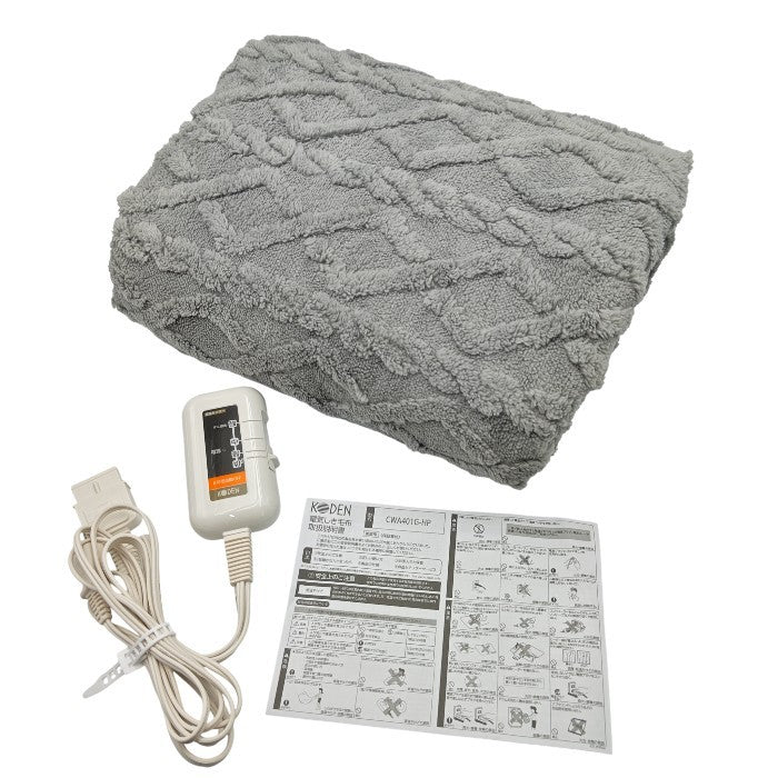 KODEN 広電 電気敷毛布 もこもこニットジャカード CWA401G-HP 中古 H4