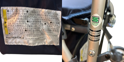 マキテック シルバーカー スルーンボックスＮ ネイビー CB-10NB 高齢者 介護 歩行 中古 W４