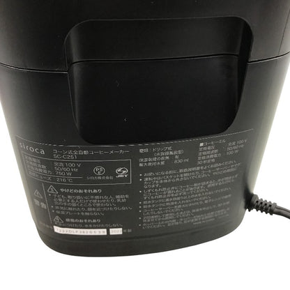 シロカ コーン式全自動コーヒーメーカー カフェばこPRO ブラック SC-C251(K) 中古 Y1