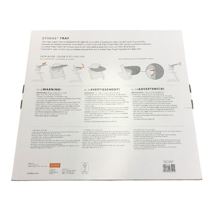 STOKKE ストッケ トリップ トラップ トレイ プラスチック製 食洗器可 ベビーセット アクセサリー ホワイト 中古 T1