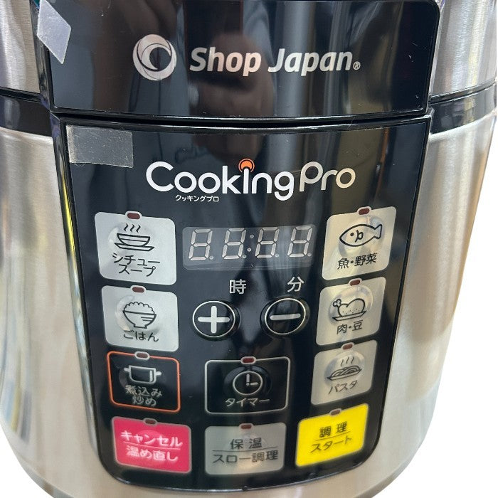 Shop Japan ショップジャパン クッキングプロ SC-30SA-J04 圧力鍋 調理家電 キッチン家電 レシピ付 中古 W４