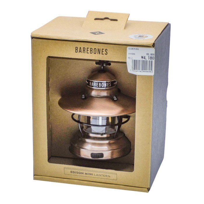 未使用品 ベアボーンズ(Barebones) ミニ エジソンランタンLED カッパー EDISON MINI LANTERN LIV-275 中古 a1