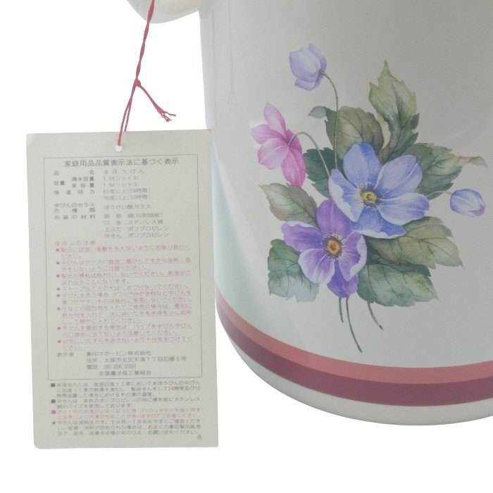 ZOJIRUSHI 象印 昭和レトロ 1.9L みェ～るポット 押すだけ 魔法瓶 VPZ-1900 中古 H4