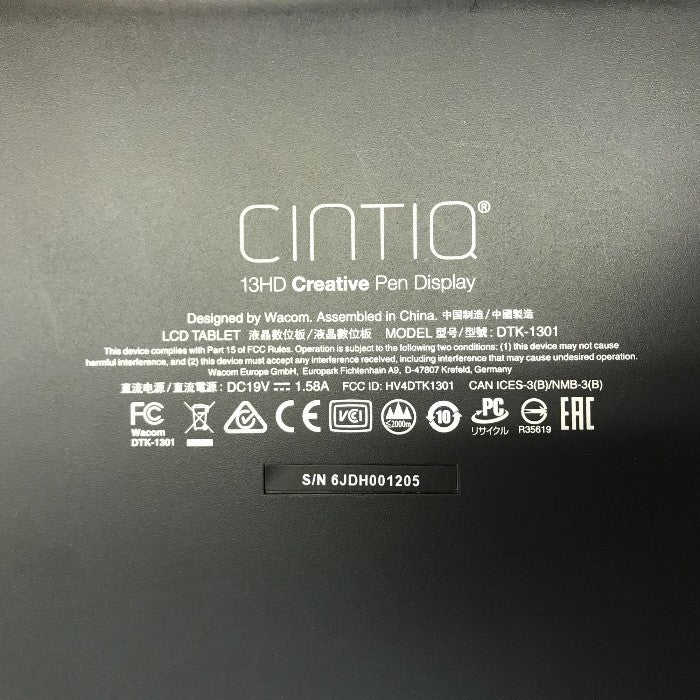 Wacom ワコム Cintiq 13HD ペンタブレット ブラック 13.3型 フルHD液晶 お絵かき 液タブ DTK-1301/K0 中古 T1