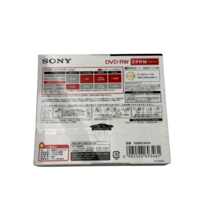 未開封品 SONY ソニー Panasonic パナソニック maxell マクセル DVD-R セット 録画 ダビング まとめ売り 中古 W４