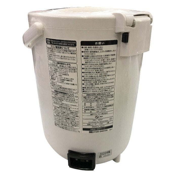 象印 加湿器 3.0L 木造8畳/プレハブ洋室13畳対応 スチーム式  ホワイト EE-RP50-WA 中古 Y1